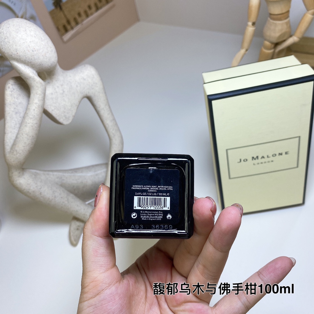 Jo Malone perfume